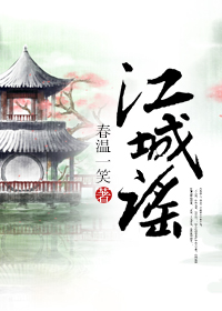 美女插跳蛋视频叫爽