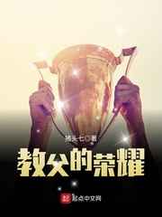 王妃和暗卫野H