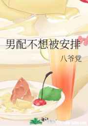 天道惊鸿百度云