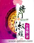 双龙入一洞的享受