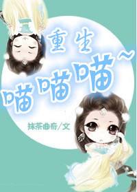 花环先祖在哪