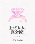 都市极乐后宫200章txt