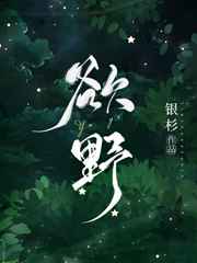 华夏英雄传