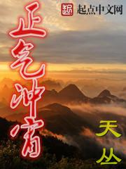 龙族今天也在种菜