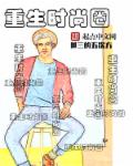 造爱