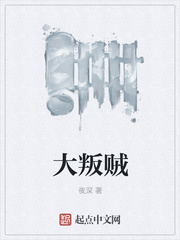 宋余杭把林厌做到哭