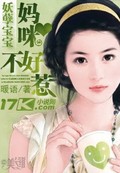 青灯云泥H