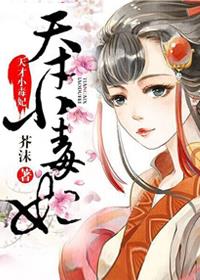 美景之屋2在线观看完整版在线播放