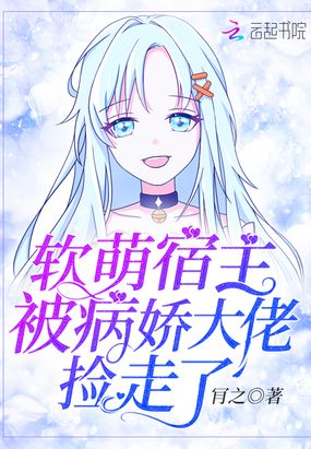 美丽的贪婪