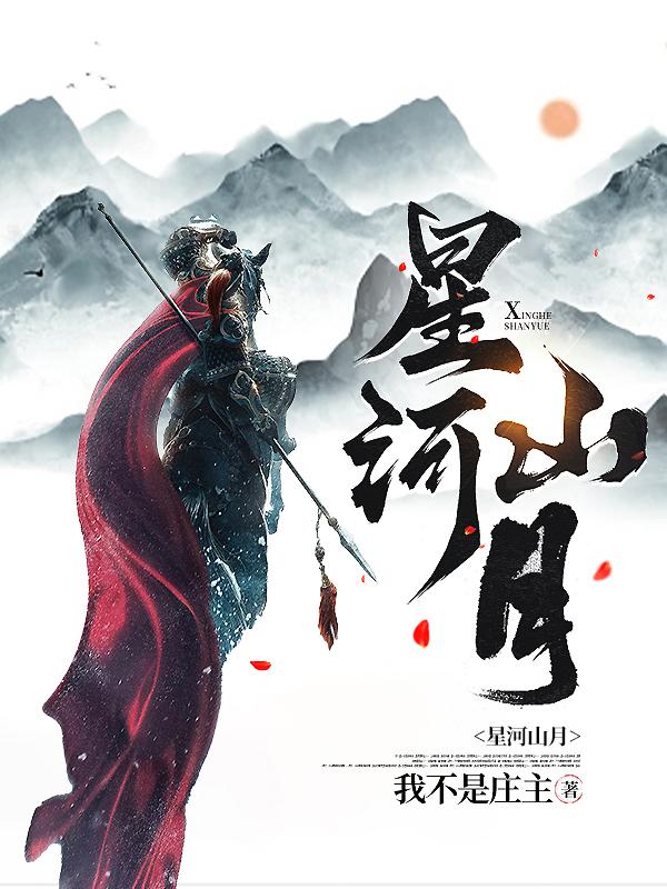 巨兵长城传