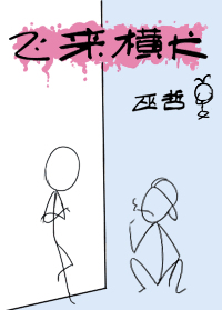 2024年6月3日财神方位