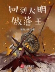 妲己的重修之旅