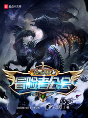 登雀枝