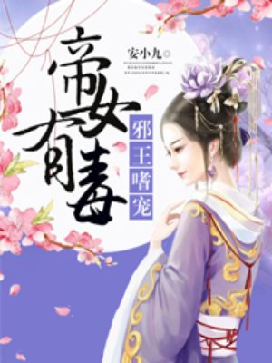 下击暴流txt