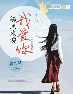 男多女少之娇妻贵免费阅读