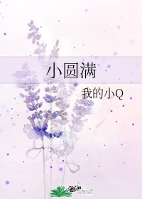 伦理片迅雷下载