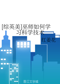 宇宙战舰大和号