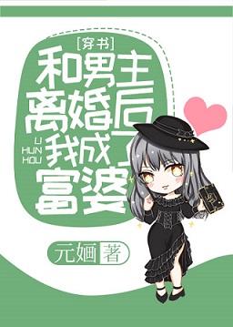 桃桃多肉 时拓po