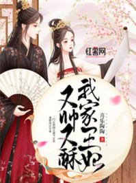 时间暂停等到你