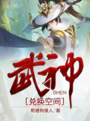 春暖花开有你