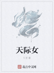 替身继承人
