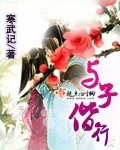夏以沫
