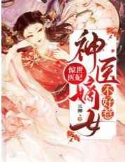 老师的扇贝真好吃
