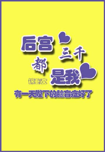 池城