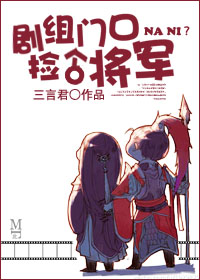 戒未删减