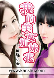 女装大佬如何藏j