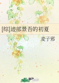 暗通款曲