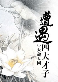 怎么自w