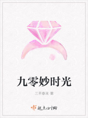 我的恶魔少爷西瓜视频