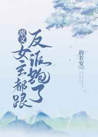 《婚前试爱》洞房之夜