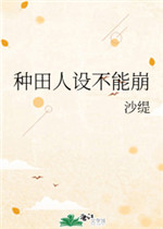 爱的解脱电影