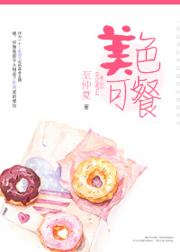 优优漫画网全彩御姐