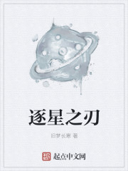 林羽江颜最快最新章节列表