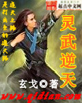 东八区的先生们