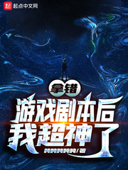 塞住不要掉出来等我回来检查