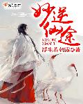自宅警备员仙桃在线