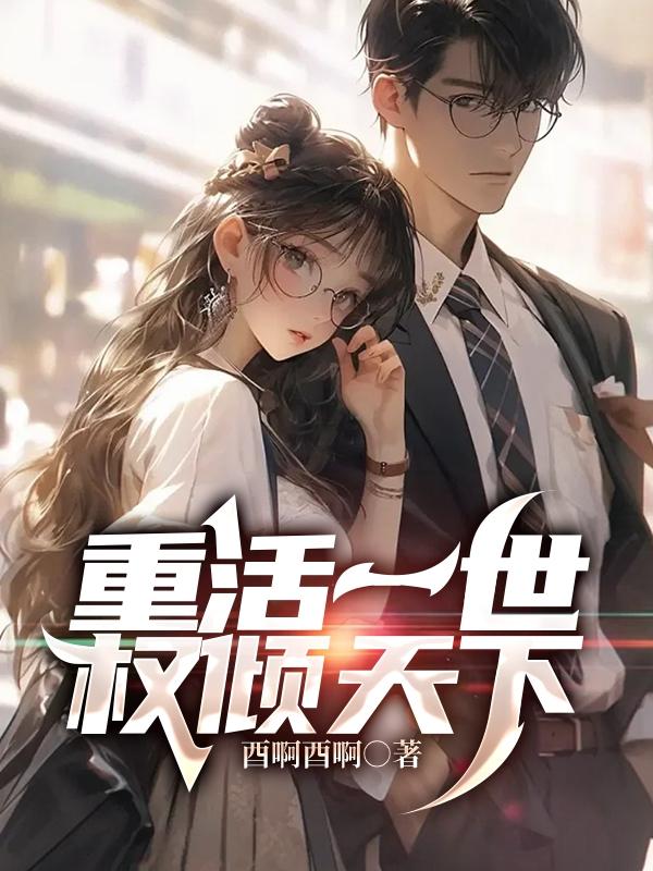 暴君