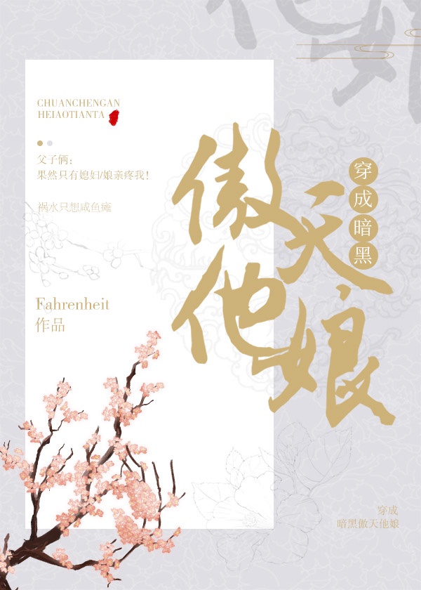 小狂穿越系列全文