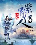 离婚申请by云间免费阅读笔趣阁