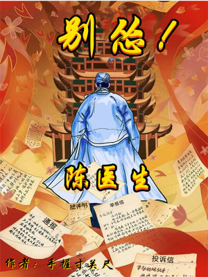 三姐妹交换