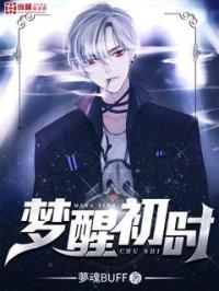 盛世梨花殿漫画免费观看