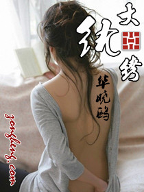 烟火热恋