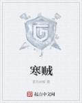 我被外国黑人3p过程