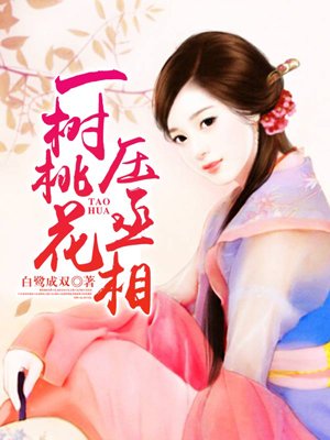 拿什么拯救你我的爱人结局