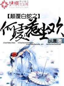 旧里番蒂法