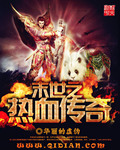 迷妹